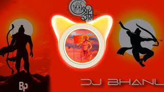 Ram ji ki nikli sawari x Banayenge Mandir x Shree Ram Janki Bathe hai Mere sine me Dj mashup Remix [upl. by Adnim]