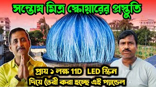 santosh mitra square durga puja 2024  kolkata best durga puja pandal 2024  kolkata durga puja 2024 [upl. by Ahgem]