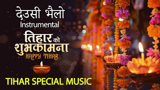 Deusi Bhailo Instrumental  Tihar Shubhakamana Music  Non Stop Tihar Music Collection 2081 [upl. by Notnroht]