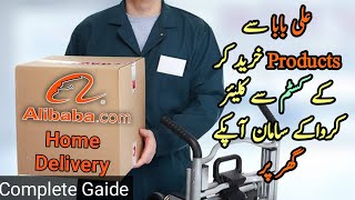 AliBaba Online Shopping  Is Alibaba available in Pakistan  How do you shop on Alibaba [upl. by Adnilec]