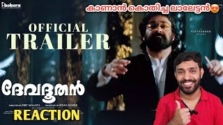 Devadhoothan Official Trailer Reaction  Mohanlal  Sibimalayil  Vidyasagar  JM Journey [upl. by Annayad]