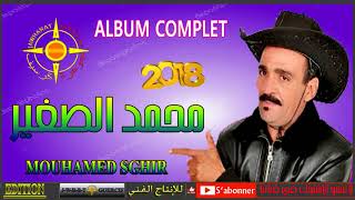 MOHAMED SGHIR 2018 ALBUM COMPLET [upl. by Inoy]