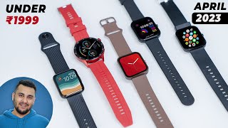 Latest Best Smartwatch Under 2000 Rupees  Ranking WORST to BEST [upl. by Korenblat]