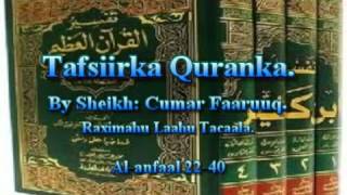 Tafsiirka Quranka by Sheikh Cumar Faaruuq Alanfaal 2240 [upl. by Enelad]