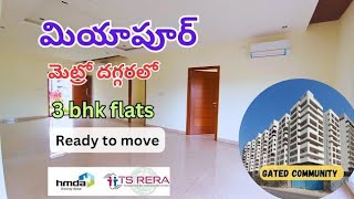 Miyapur metro nearby 3bhk flats for sale in Hyderabad  47 floors flatsforsale [upl. by Mayda]