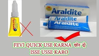 ARALDITE THE BEST ADHESIVE FOR JENERAL USE LETS TRY ONSE MORE By quotTech Future quotHINDI [upl. by Anrak]