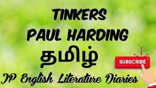 Tinkers by Paul Harding Summary in Tamil [upl. by Fontes]