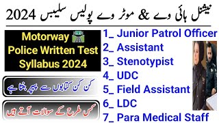 Motorway Police Written Test Preparation Syllabus 2024  NHampMP Written Test Syllabus 2024 [upl. by Rramal507]