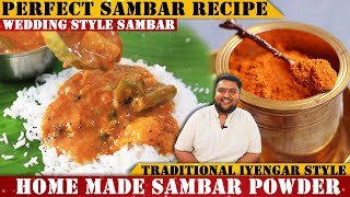 ಮದುವೆ ಮನೆ ಶೈಲಿಯ ರುಚಿಯಾದ ತರಕಾರಿ ಸಾಂಬಾರ್  Marriage Style Sambar Recipe  Traditional Sambar Powder [upl. by Teage]