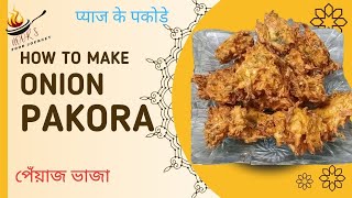 Pakora Recipe  Onion Pakoda  Street Food  Veg Pakora  Kanda Bhaji Recipe  Noor’s Food Journey [upl. by Nyltiac727]