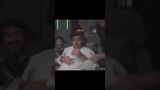 فجعة ابو عمر😂shorts ترند ضحك ترندتيكتوك funny رياكشن اكسبلور ترندات لايك shots [upl. by Sinoda]