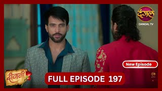 Deewani  New Full Episode 197 HD  1 Nov 2024  NewEpisode  Dangal TV [upl. by Verbenia643]