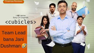 Cubicles Season 3 Review  Prafulla Srivastav Sony LIV Abhishek Chauhan Vijay Narayan Verma  TVF [upl. by Ofilia675]