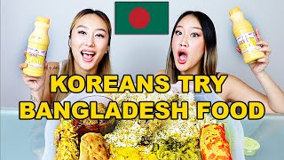 KOREAN SISTERS TRY BANGLADESHI FOOD FOR THE FIRST TIME 😮 [upl. by Llenet456]