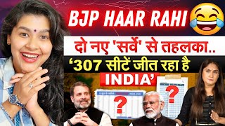 BJP Losing amp INDIA Is Winning By 307 Seat  5th Phase Election 2024 News  Analysis by Pragya Mishra [upl. by Airdnazxela]