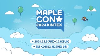 MAPLE CON 2024  메이플스토리가 다 함께 모인 특별한 순간 [upl. by Nichole]