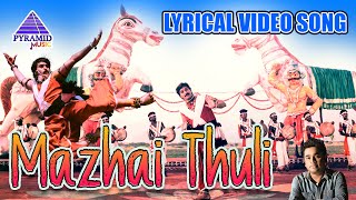 Mazhai Thuli Lyrical Video Song  Sangamam Movie Songs  Rahman  Vindhya  AR Rahman [upl. by Ainelec949]