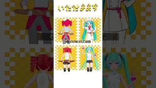 MMD Obsolete Meat  オブソミート Hatsune Miku amp Kasane Teto [upl. by Ahel863]