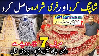 Zam Zam Fancy Suit Sharara House  Party Wear  Maxi  Lehnga  Wedding Dresses  Bolton Market [upl. by Ban]