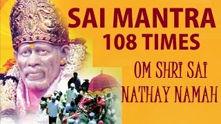 Sai Mantra 108 times I PRAMOD MEDHI I Sai Bhajan I Full Audio Song [upl. by Adnelg]