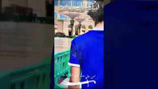 Jnabe umer ki lalkaar bnna hai tum kotrendingvideo islamic statusvideo [upl. by Mikal354]