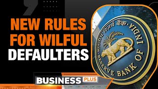 Wilful Defaulters RBI Sets New Rules  Business Plus  News9 [upl. by Aldin]