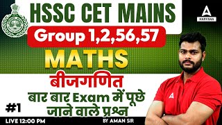 Haryana CET Group C amp 56 57 Maths Classes 2024  Algebra  by Aman Sir 1 [upl. by Beaumont]