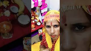 🛕🙏करती हूं व्रत में तेरा संतोषी 🛕🥰संतोषी माता के भजनyoutube shorts video [upl. by Marlane]