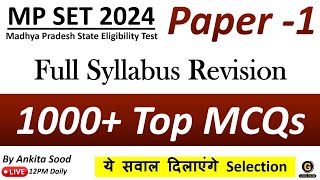 Full Syllabus Mock Test for MPSET 2024  Paper 1 Most Expected MCQs Preparation [upl. by Frankie]