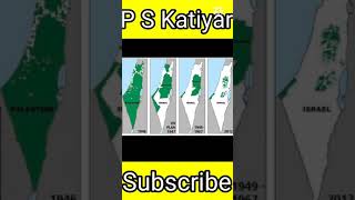 कैसे 6 दिनो मे 5 देशों को इजराइल ने अकेले हरा दिया This video is about 6 day war israel israil [upl. by Nnaj]