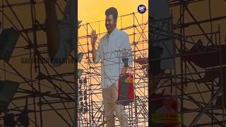 🔥TVK MAANADU ALL SET 🔥new tvk thalapathy shorts trending song vijay [upl. by Hbahsur442]