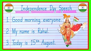 15 August Speech 2024  Independence Day Speech  15 August Speech in English  Speech on 15 August [upl. by Neelat]