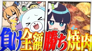 【ゆっくり実況】スイカゲーム？で負けたら焼肉の叙々苑奢り！？めめんともり、覚悟の準備はできたか？【東方萃香ゲーム】 [upl. by Richardo135]