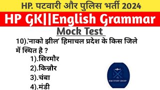 HP GK HP GKEnglish GrammarHp Patwari Recruitment 2024 [upl. by Zink]