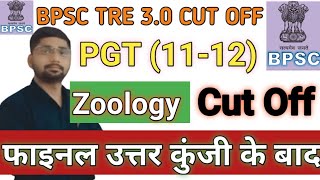 BPSC TRE 3 ZOOLOGY CUT OFF AFTER FINAL ANSWER KEY  BPSC TRE 3 ZOOLOGY EXPECTED ANSWER KEY  ZOOLOGY [upl. by Evoy]