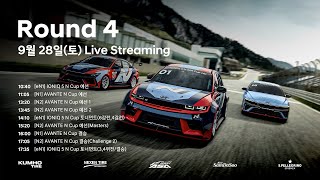 2024 Hyundai N Cup ROUND4 토요일 [upl. by Eniron280]