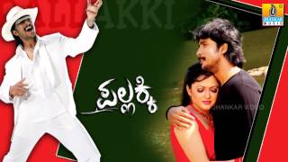 O Priya  Pallakki  Movie  Aslam  Gurukiran  Prem Kumar Ramanithu Chaudhary  Jhankar Music [upl. by Rubina]