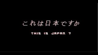 【 IMobilizer Project 2018 】《これは日本ですか》 [upl. by Earahs]