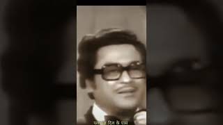 Kishore Kumar live stage show Pal Pal Dil Ke Pass Thum Rahyti Ho goldenhitsongs viralsong [upl. by Arni]