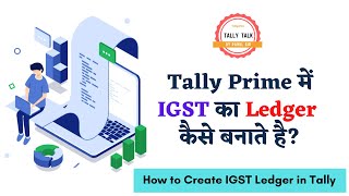 How to Create IGST Ledger in Tally Prime  Tally prime  CGST SGST IGST UTGST [upl. by Louanne]