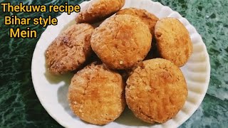 बिना किसी सांचे के खस्ता ठेकुआ बनाए  maida khajoor recipe  thekua banane ka tarika  khasta banana [upl. by Maximilien]