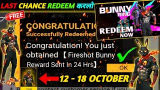 FREE FIRE REDEEM CODE TODAY 13 OCTOBER REDEEM CODE FREE FIRE  FF REDEEM CODE TODAY 13 OCTOBER [upl. by Wolfram]