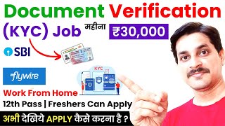 Document Verification Job  SBI KYC Job  Work From Home Jobs  Online Jobs At Home  Typing Jobs [upl. by Anyotal]