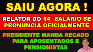 SAIU AGORA  PRESIDENTE MANDA RECADO FALA DO 14° SALÁRIO E RELATOR SE PRONÚNCIA [upl. by Olin]