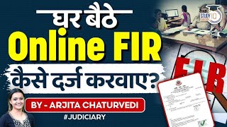 Online FIR kaise kare  How to File a Online FIR Online FIR Process Explained  File Online FIR [upl. by Lenneuq252]