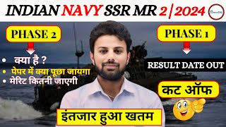 Navy PHASE 1 Exam Result 2024  Navy 2024 Cut Off  Navy MR Cut Off  Navy 2024  NAVY 2024 PHASE 2 [upl. by Ayardna235]