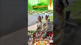 ചിങ്ങത്താലം  Chinga Thaalam  Onam Song  Vijayaraghava Kurup  Onam 24 [upl. by Hinkle]