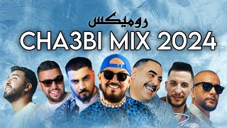 COCTAIL MIX 2024  BEST OF RAI CHAABI  MASHUP REMIX   𝑲𝟏𝑴𝑼𝑺𝑰𝑪 [upl. by Keiryt186]