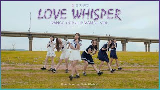 GFRIEND 여자친구 LOVE WHISPER Performance Dance Cover by Athalia side A [upl. by Atlante]