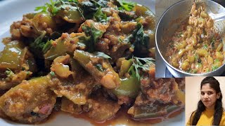 dhobli mirchi bhaji marathi  dhobli mirchi recipe in marathi  shimla mirch shimla mirch ki sabji [upl. by Briana531]